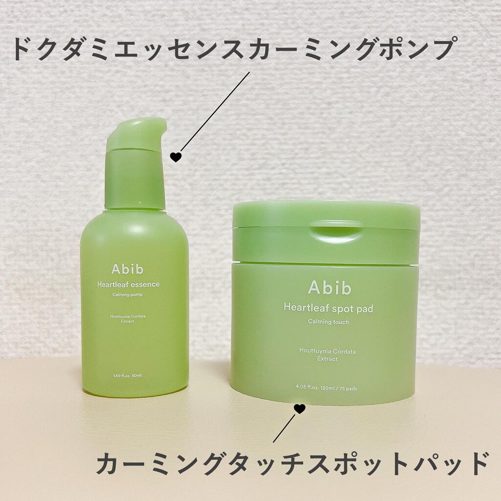ドクダミカーミングタッチスポットパッド/Abib /トナーパッドを使ったクチコミ(2枚目)