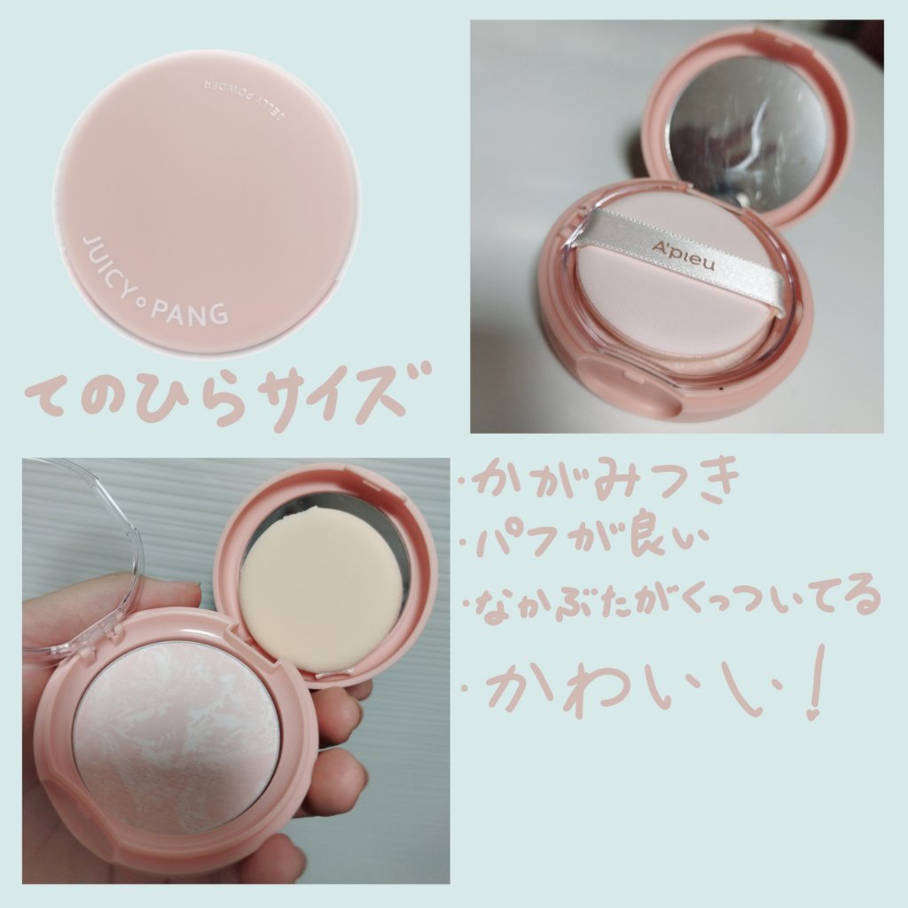 資生堂ベビーパウダー(プレスド)/ベビー/ボディパウダーを使ったクチコミ（2枚目）