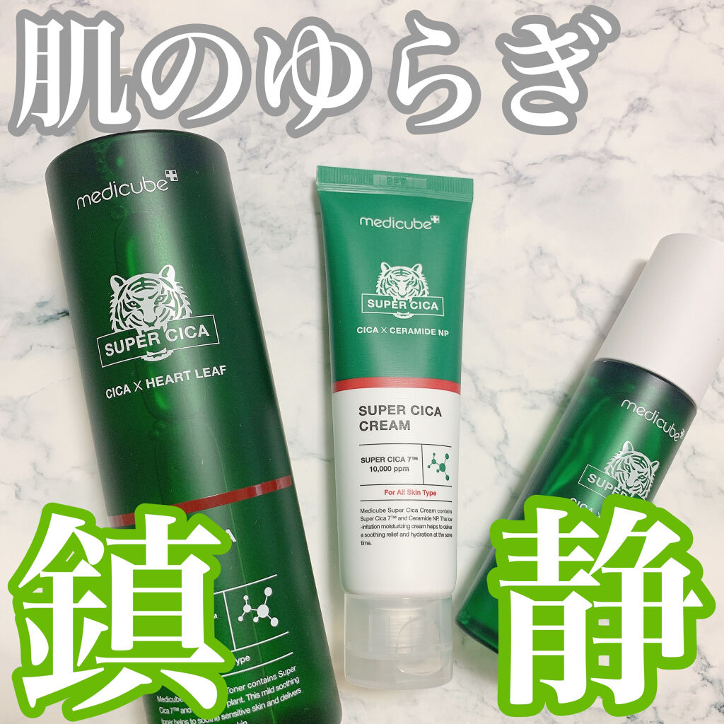 スーパーシカトナー/MEDICUBE/化粧水を使ったクチコミ（1枚目）