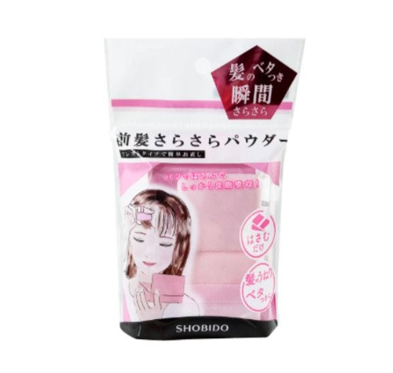 前髪さらさらパウダー/SHOBIDO/その他スタイリングを使ったクチコミ(1枚目)