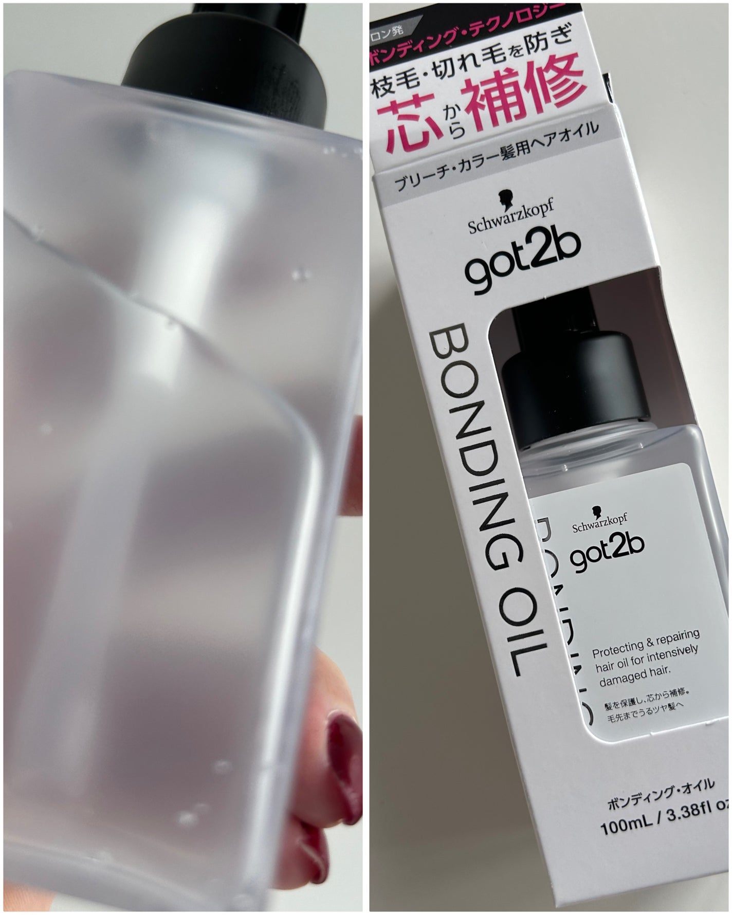 ボンディング・オイル/got2b/ヘアオイルを使ったクチコミ(2枚目)