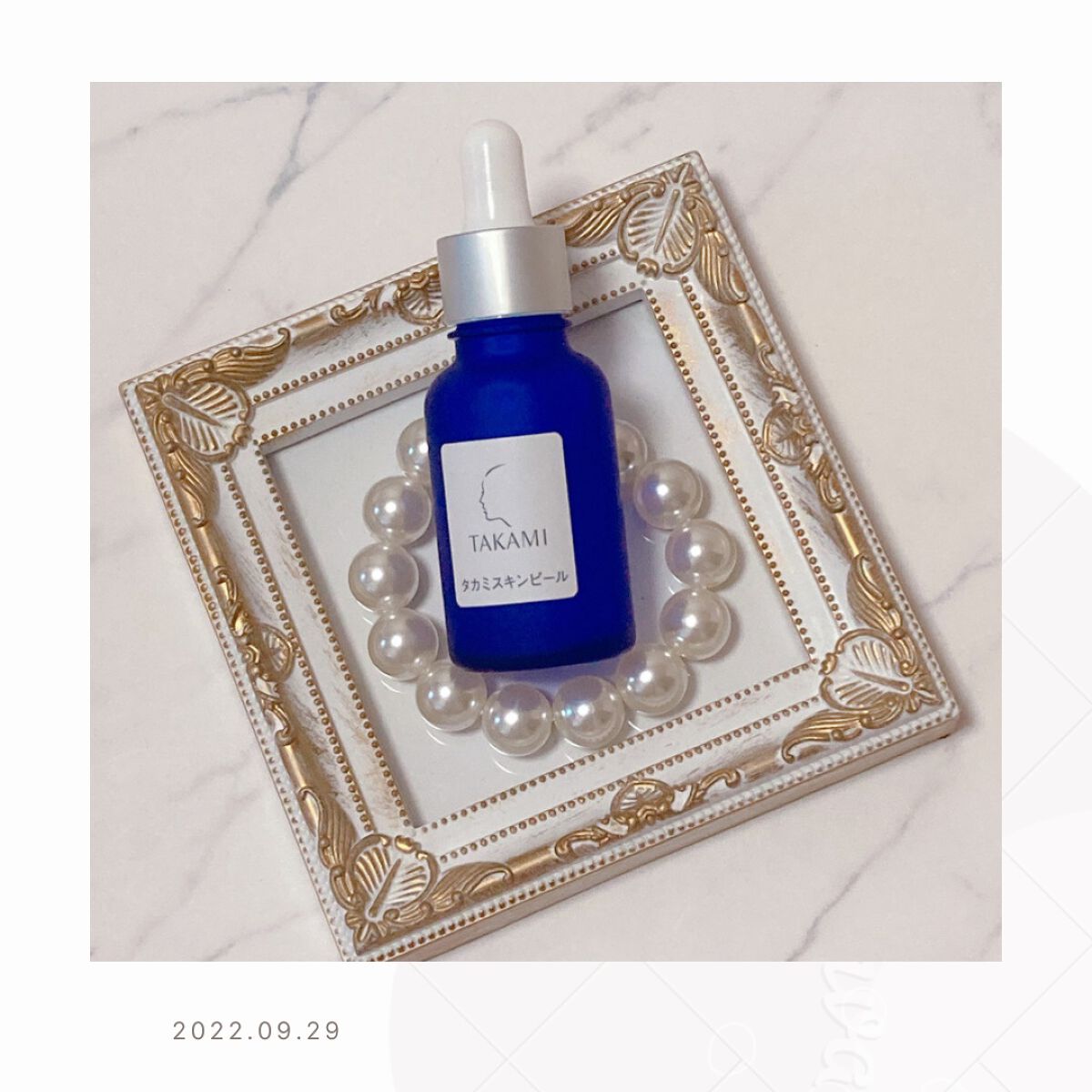 タカミスキンピール/タカミ/ブースター・導入液を使ったクチコミ（1枚目）