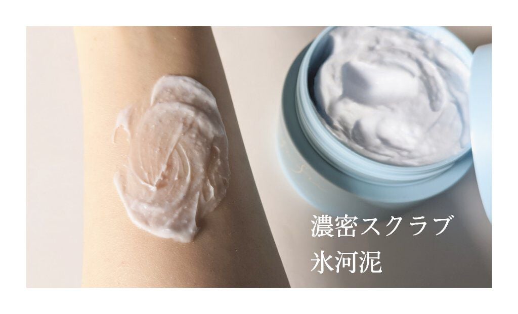 クリーミーフェイスポリッシュ/ムフフ/洗顔フォームを使ったクチコミ(2枚目)