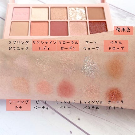 ãã ã¢ã€ ãã¬ãã/CLIO/ã¢ã€ã·ã£ããŠãã¬ããã䜿ã£ãã¯ãã³ãïŒ2æç®ïŒ