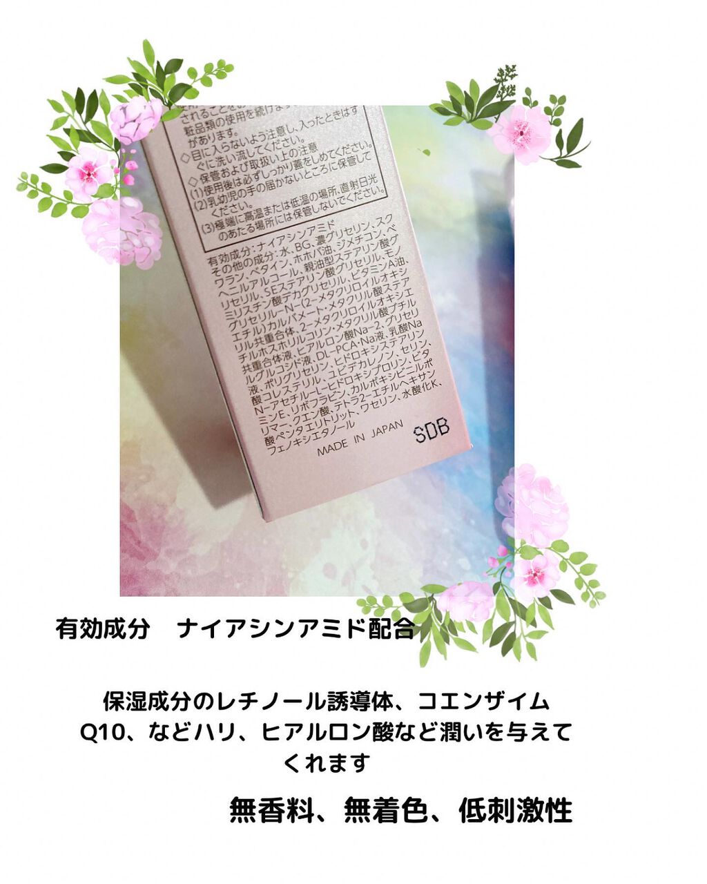 L&W リフトエッセンス/NOV/美容液を使ったクチコミ(2枚目)