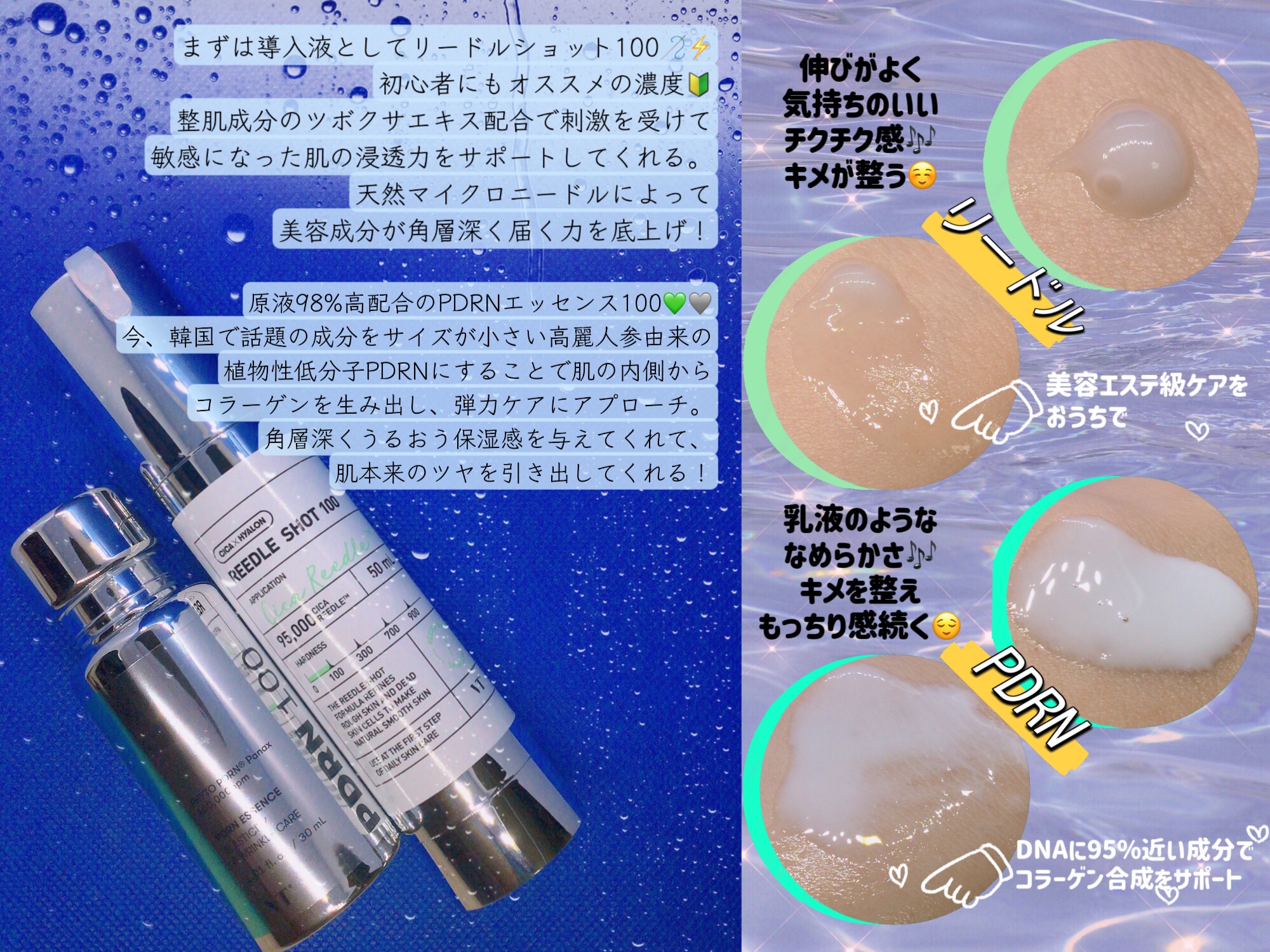 リードルショット100/VT/美容液を使ったクチコミ（2枚目）