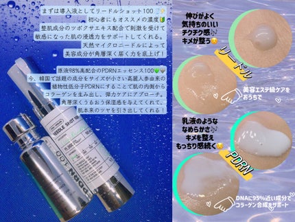 リードルショット100/VT/美容液を使ったクチコミ(2枚目)