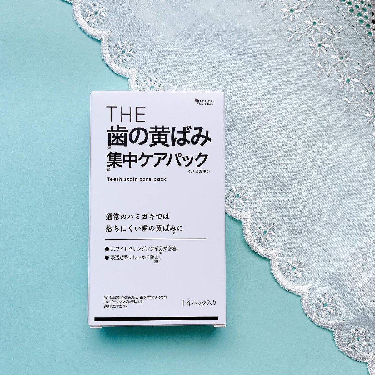 THE 歯の黄ばみ集中パック/武内製薬 THEシリーズ/その他オーラルケアを使ったクチコミ(1枚目)