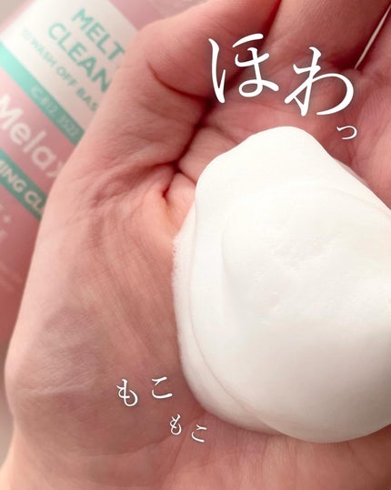 メルティングクレンザー/Dr.Melaxin/クレンジングウォーターを使ったクチコミ(3枚目)