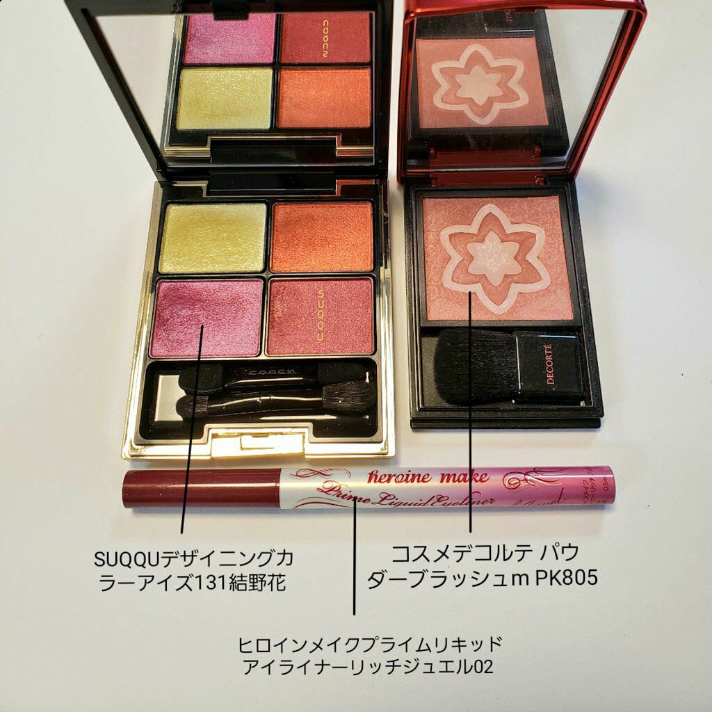 プライムリキッドアイライナー リッチジュエル/ヒロインメイク/リキッドアイライナーを使ったクチコミ（1枚目）