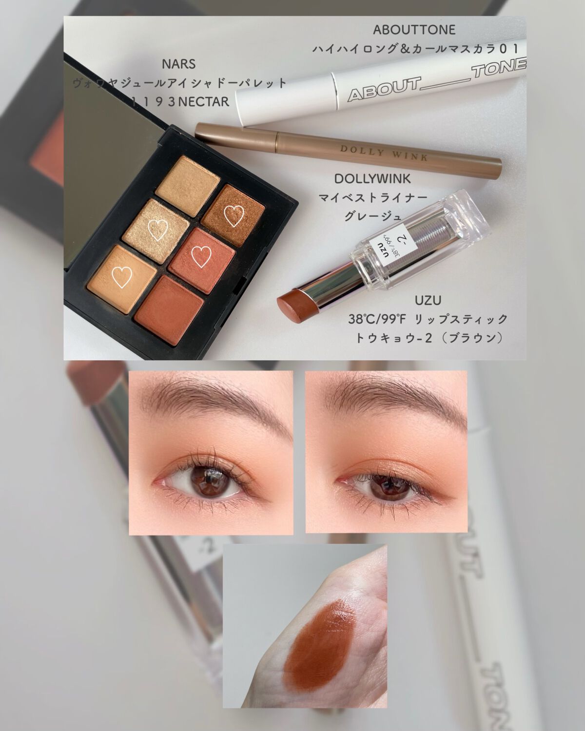 ハイハイロングアンドカールマスカラ/ABOUT TONE/マスカラを使ったクチコミ（1枚目）