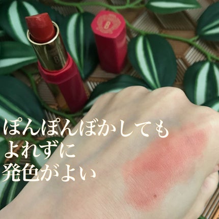 リュクス リップスティック L39 スパイスドメイプル(STRUCK BY LUXE COLLECTION)/BOBBI BROWN/口紅の画像
