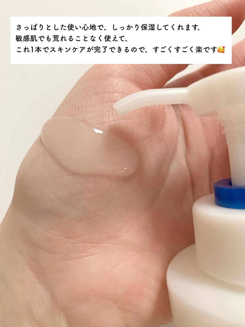 モイスチュアマイルドホワイト パーフェクトエッセンス/モイスチュアマイルド ホワイト/オールインワン化粧品を使ったクチコミ（2枚目）