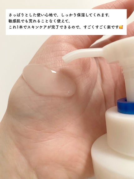 モイスチュアマイルドホワイト パーフェクトエッセンス/モイスチュアマイルド ホワイト/オールインワン化粧品を使ったクチコミ(2枚目)