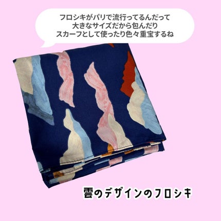 My Little Box/My Little Box/その他キットセットを使ったクチコミ(4枚目)