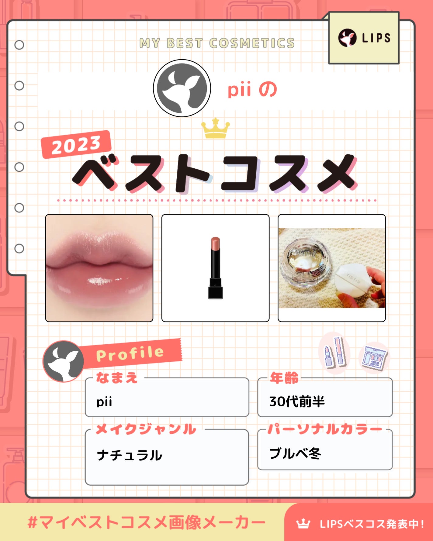 ケイト リップモンスター/KATE/口紅を使ったクチコミ(1枚目)