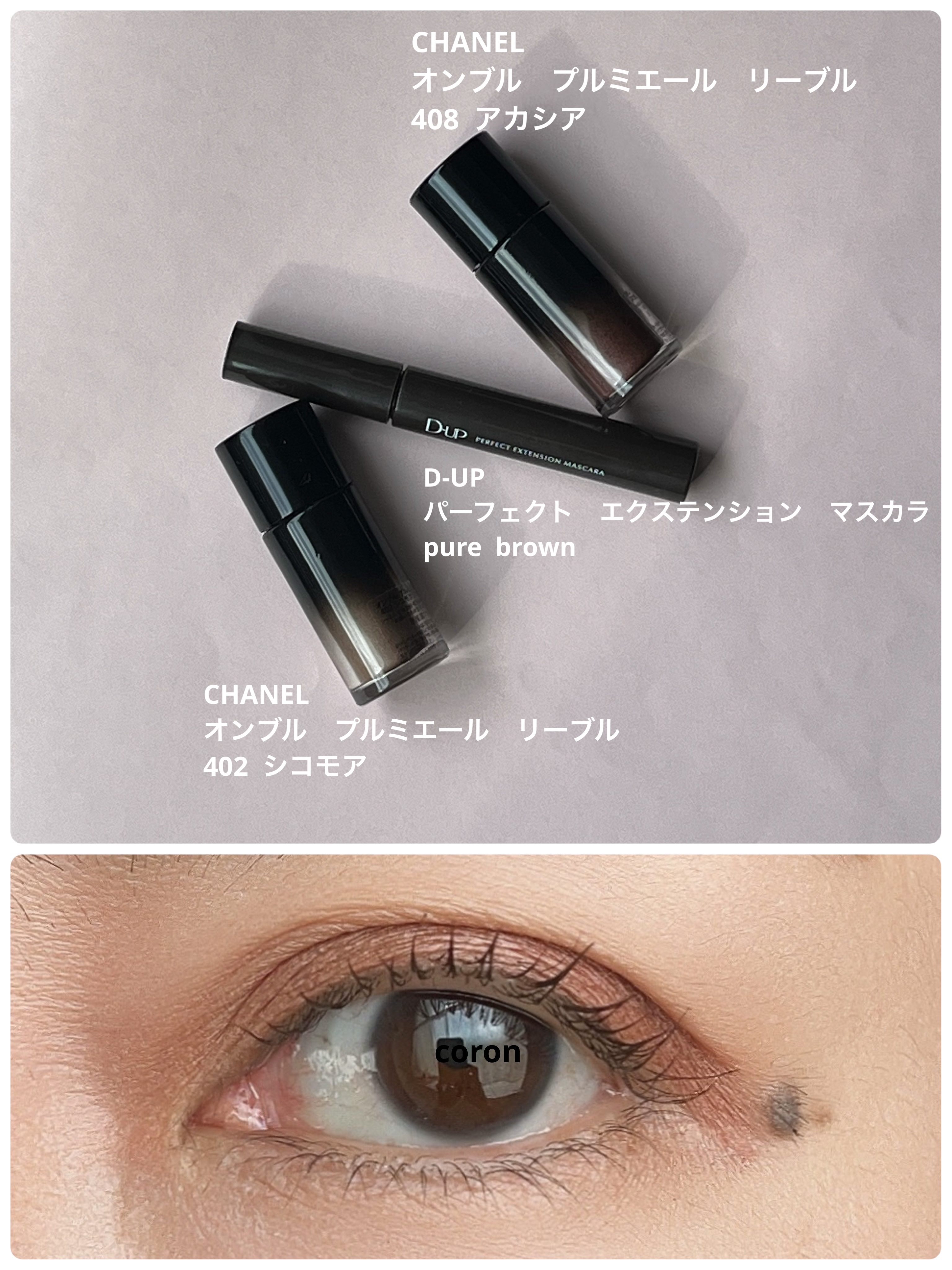 オンブル プルミエール リーブル 408 アカシア/CHANEL/単色アイシャドウを使ったクチコミ（1枚目）