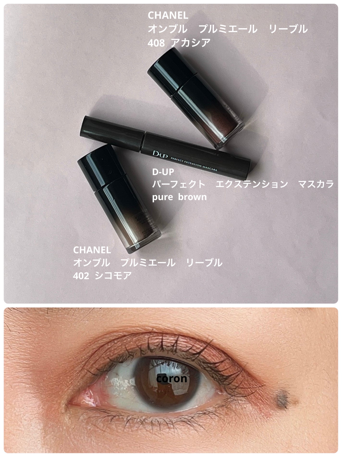 ããŒãã§ã¯ããšã¯ã¹ãã³ã·ã§ã³ ãã¹ã«ã©/D-UP/ãã¹ã«ã©ã䜿ã£ãã¯ãã³ãïŒ1æç®ïŒ