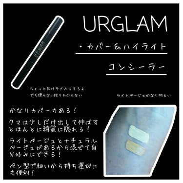 UR GLAM　COVER＆HIGHLIGHT CONCEALER/U R GLAM/コンシーラーを使ったクチコミ（2枚目）
