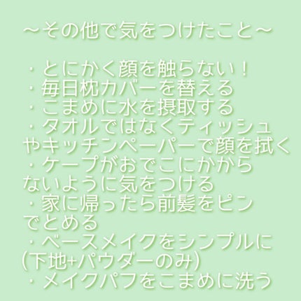 DHC ビタミンCハードカプセル/DHC/美容サプリメントを使ったクチコミ(5枚目)