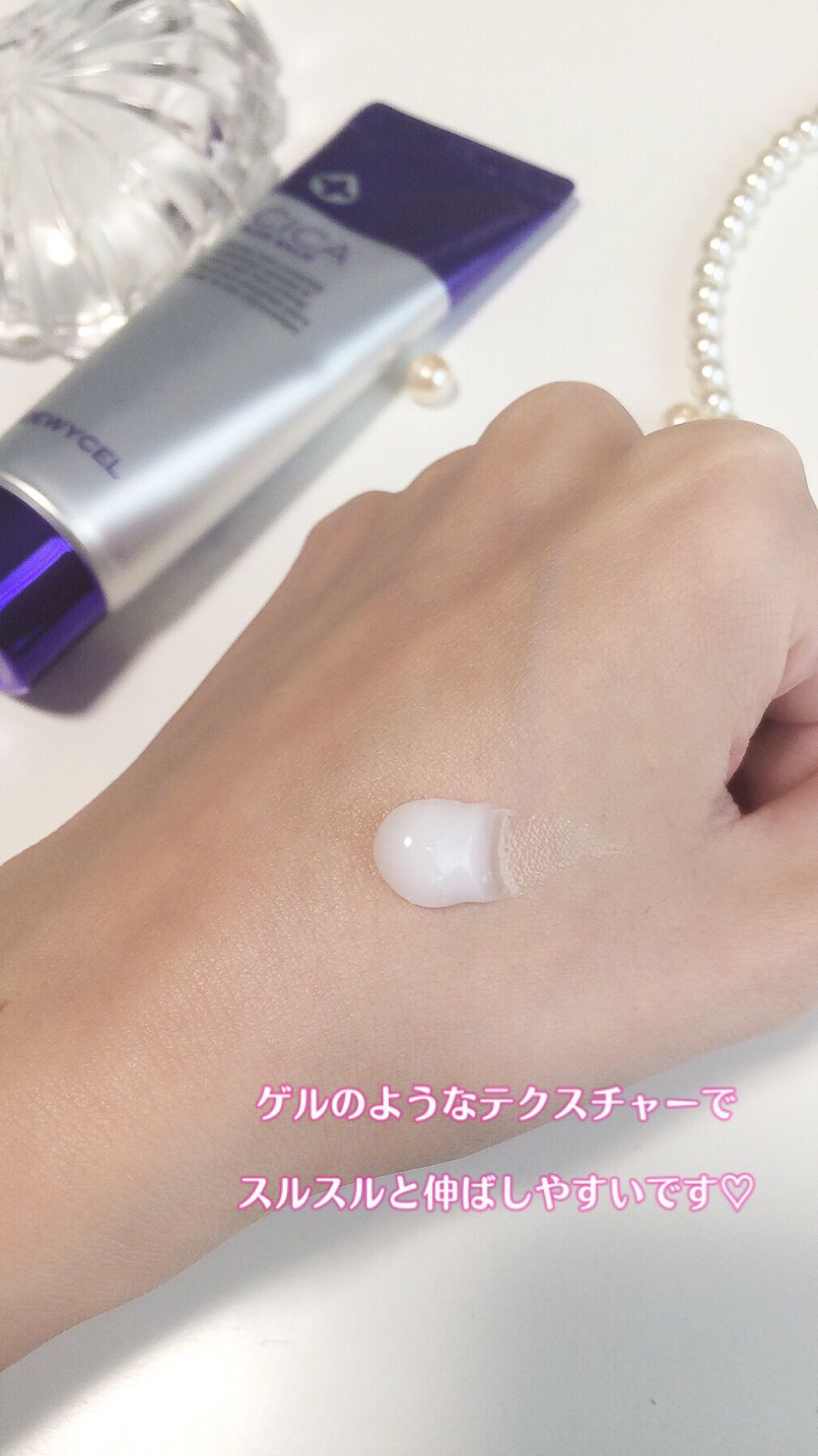 デュイセル シカプラスバーム/DEWYCEL/フェイスクリームを使ったクチコミ（2枚目）