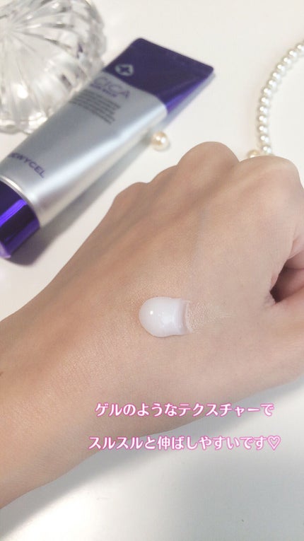 デュイセル シカプラスバーム/DEWYCEL/フェイスクリームを使ったクチコミ(2枚目)