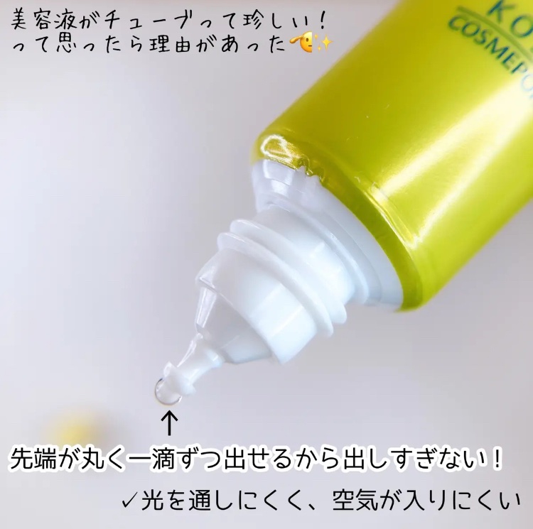 モイスチュアマイルドホワイトリペアエッセンス C100/モイスチュアマイルド ホワイト/美容液を使ったクチコミ（2枚目）