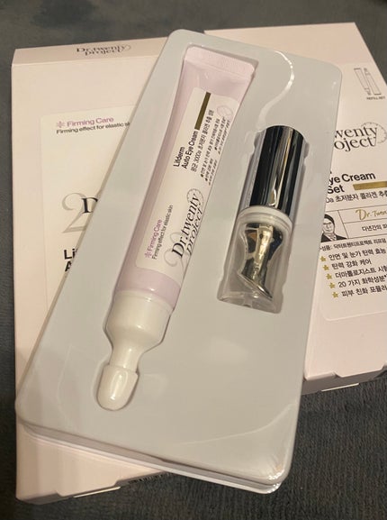 リプダム オートアイクリーム/Dr.Twenty Project/アイケア・アイクリームを使ったクチコミ(1枚目)