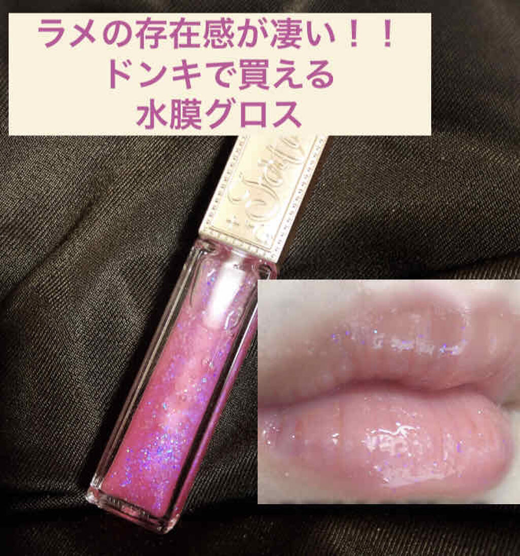 １０個セット コーセーコスメポート フォーチュン リップイルミネイト 5 5ｍｌ １０個セット Www Koikhai Com