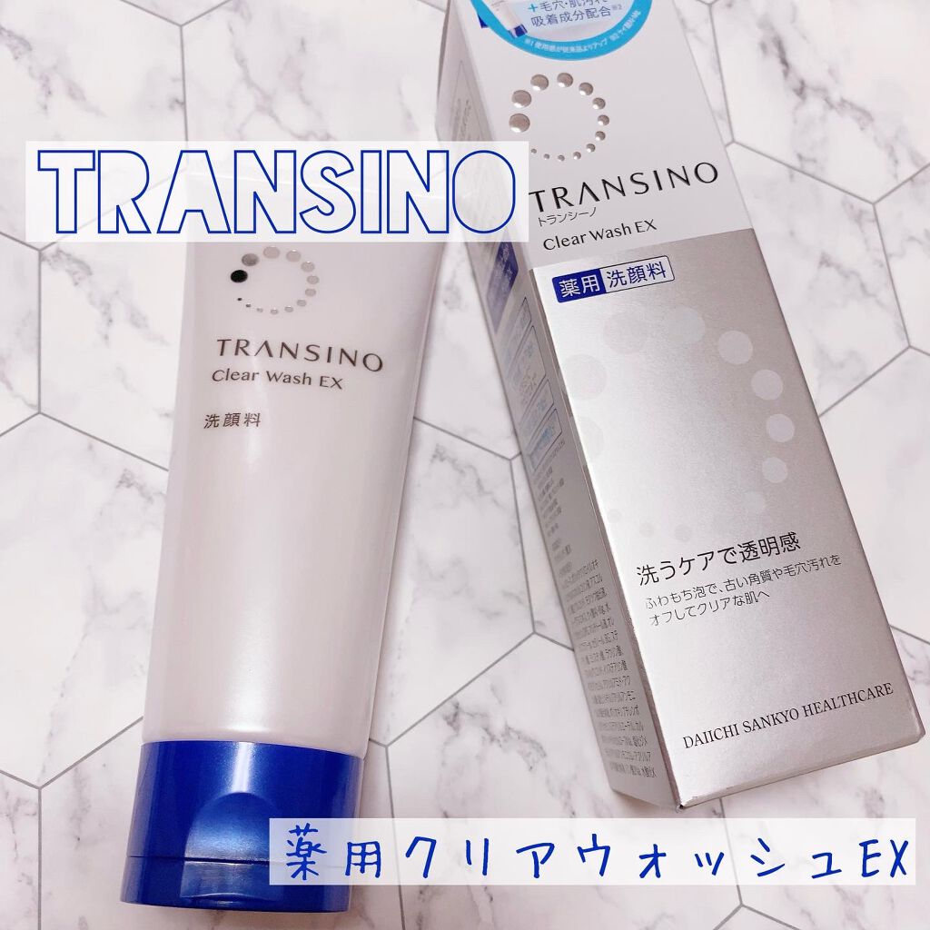 トランシーノ薬用クリアウォッシュEX/トランシーノ/洗顔フォームを使ったクチコミ(1枚目)