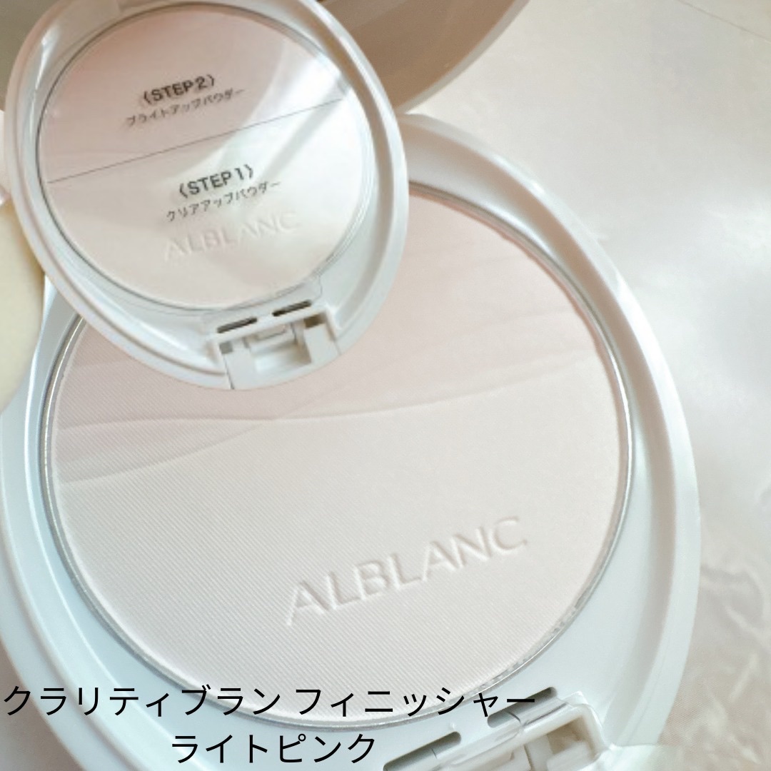 クラリティブラン サーフェイサー/ALBLANC/化粧下地を使ったクチコミ（3枚目）