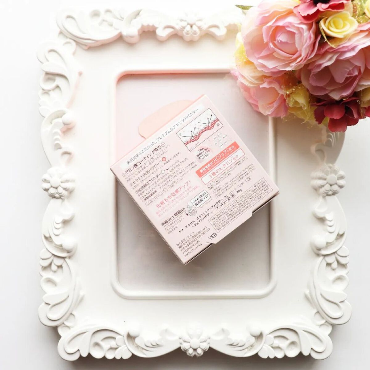 エクストラリッチパウダー ’23 /excel/ルースパウダーを使ったクチコミ（2枚目）