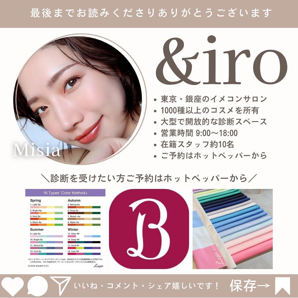 メロウフィットバーム /LUNASOL/リップバームを使ったクチコミ(6枚目)