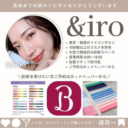 スタイリングデュアルアイブロウ/キャンメイク/アイブロウを使ったクチコミ(8枚目)