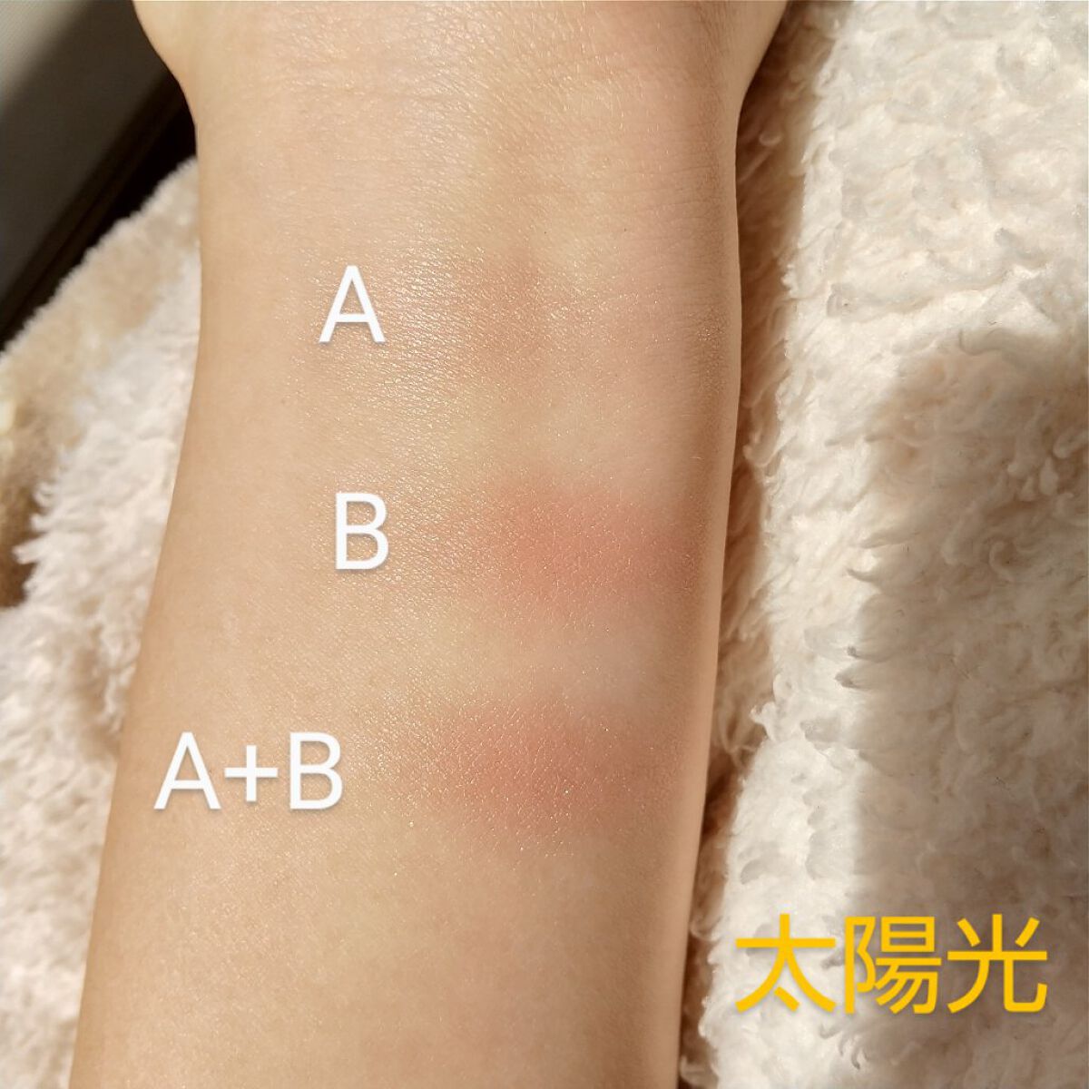 アイリッドニュアンス/UNMIX/単色アイシャドウを使ったクチコミ（3枚目）