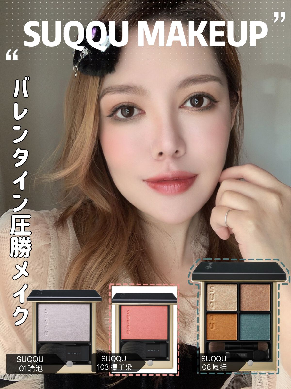 コンフォート リップ フルイド フォグ/SUQQU/口紅を使ったクチコミ(1枚目)