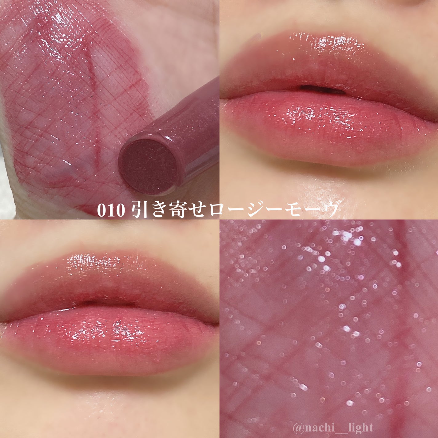 ブレンドベリー リップバルーン/BLEND BERRY/口紅を使ったクチコミ(5枚目)