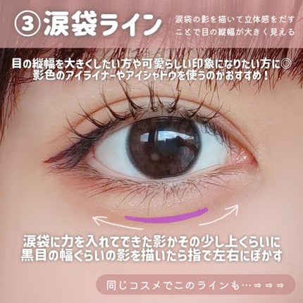 ダブルラインエキスパート/KATE/リキッドアイライナーを使ったクチコミ(4枚目)