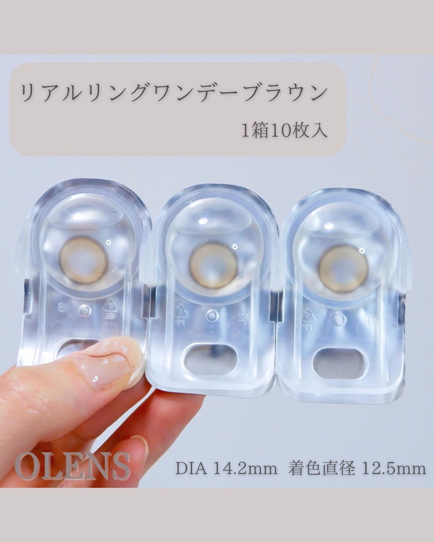 Real Ring 1day/OLENS/ワンデー(1DAY)カラコンを使ったクチコミ(2枚目)