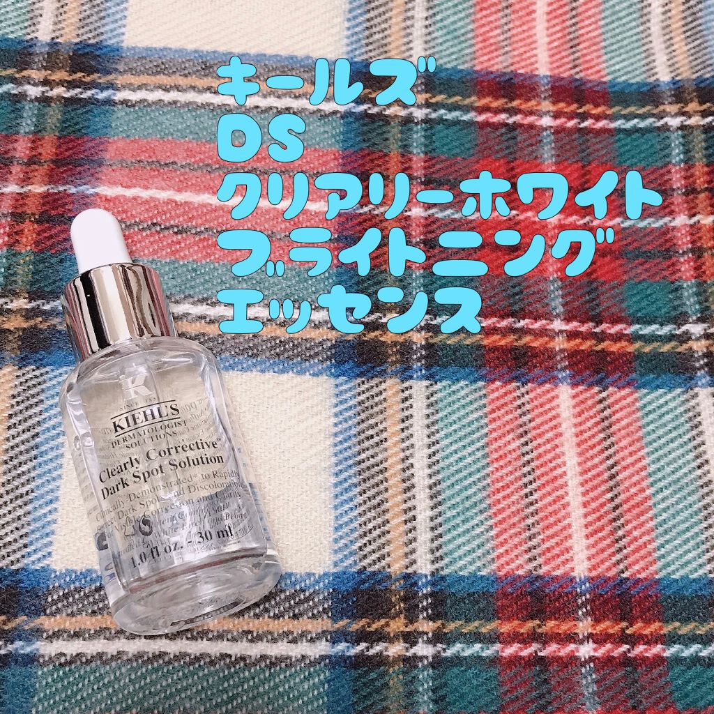 キールズ DS クリアリーブライト エッセンス[医薬部外品]/Kiehl's/美容液を使ったクチコミ（1枚目）