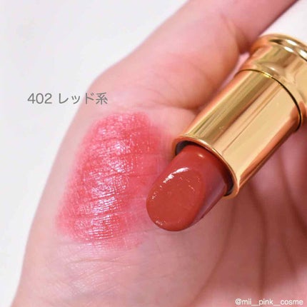 ラスティング リップカラーN/CEZANNE/口紅を使ったクチコミ(4枚目)