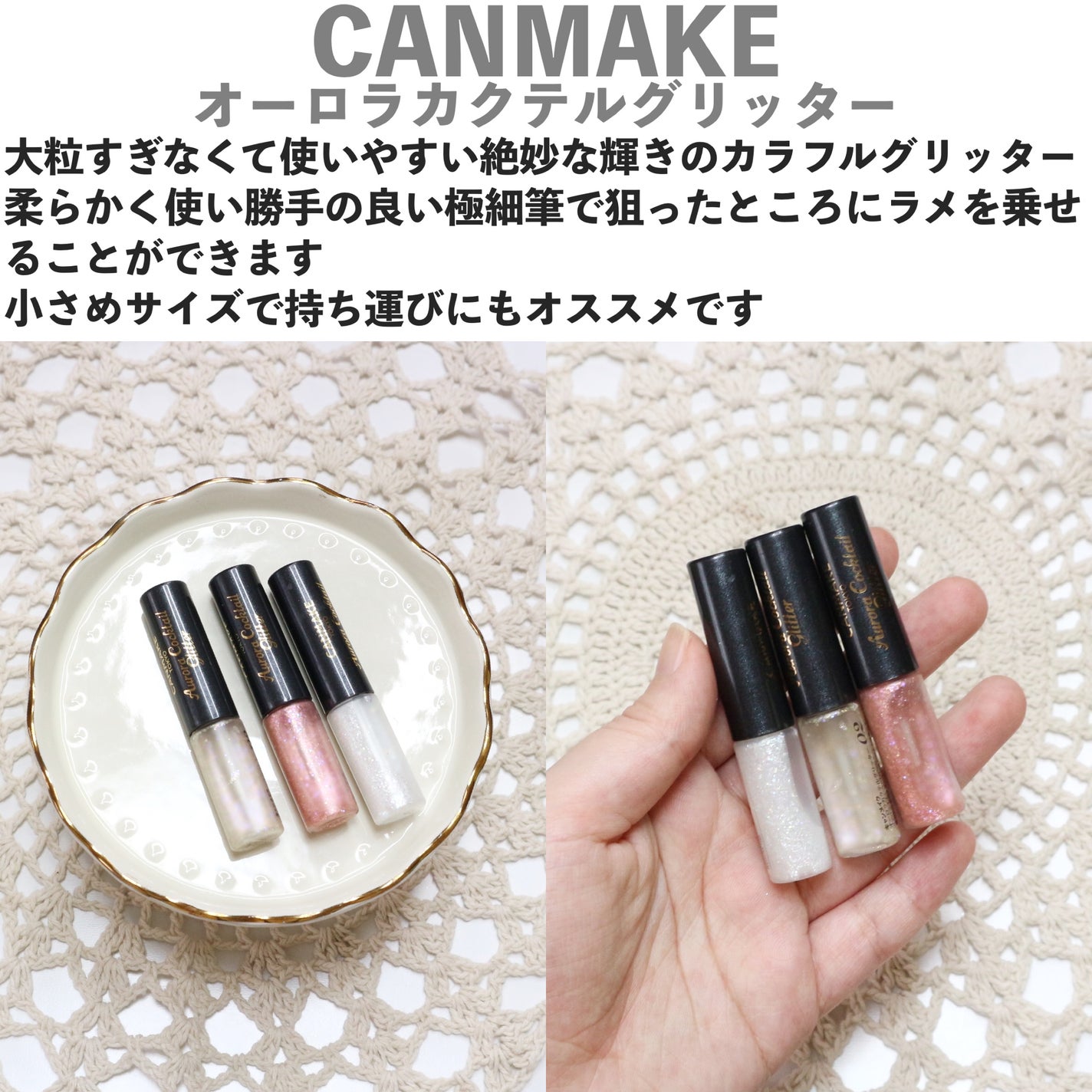 オーロラカクテルグリッター/キャンメイク/アイシャドウを使ったクチコミ(2枚目)