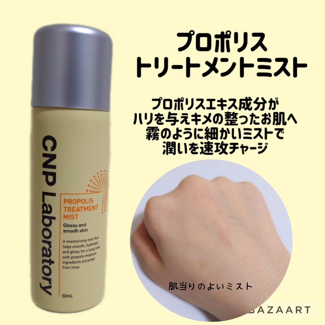 おとみ/フォロバ100 on LIPS 「#提供 #CNPleooon様のプレゼントキャンペーンに当選し..」(4枚目)