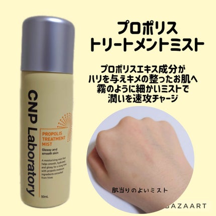 おとみ/フォロバ100 on LIPS 「#提供 #CNPleooon様のプレゼントキャンペーンに当選し..」(4枚目)