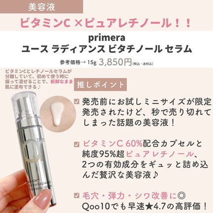 ひかる|肌悩み・成分・効果重視のスキンケア🌷 on LIPS 「他の投稿はこちらから🌟→ @korea_hikaruこれはバズ..」(6枚目)