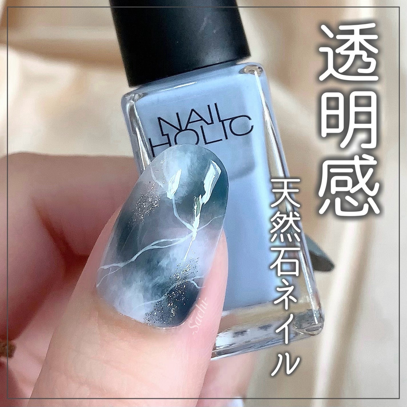 ネイルホリック アート/ネイルホリック/マニキュアを使ったクチコミ(1枚目)