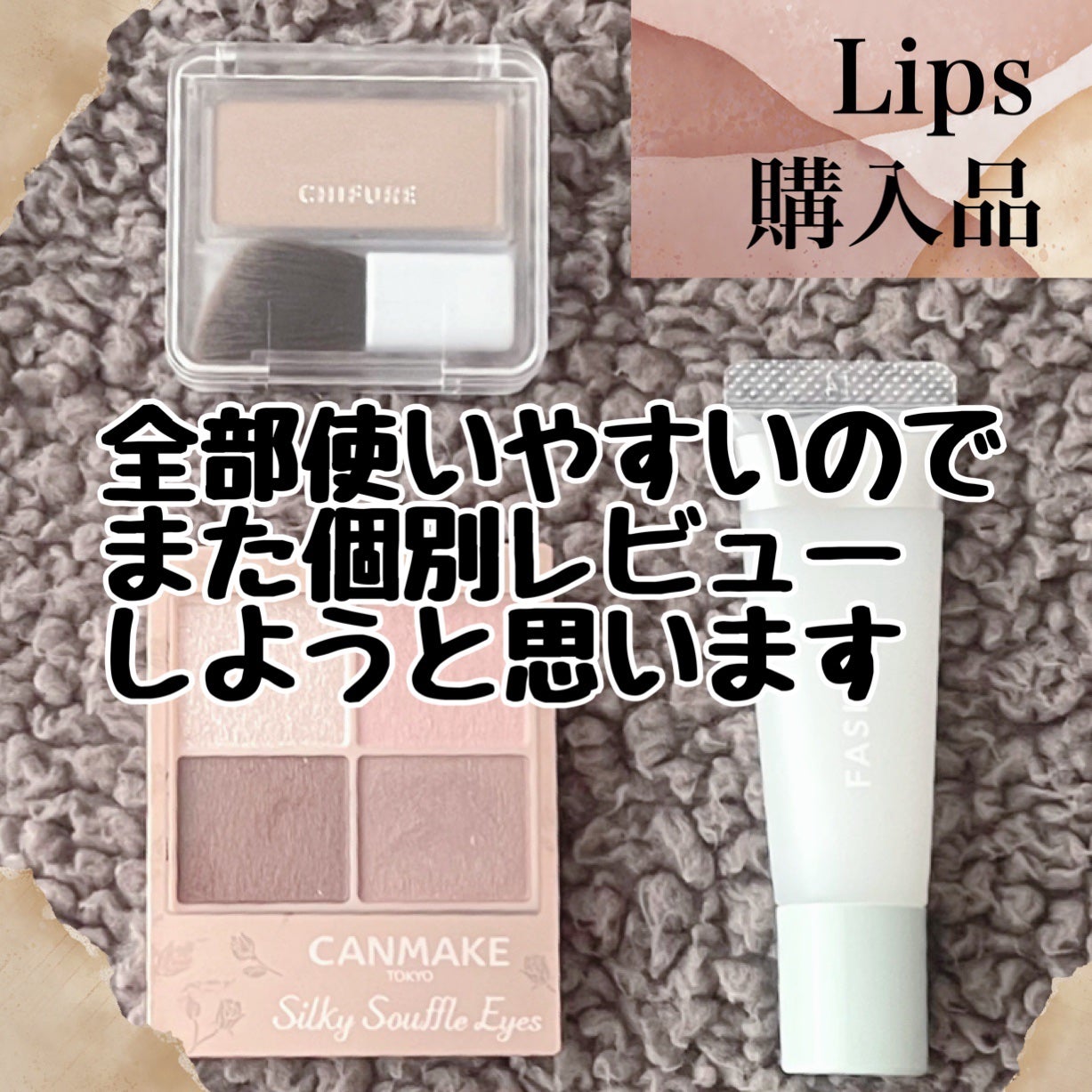 シルキースフレアイズ(マットタイプ)/キャンメイク/アイシャドウパレットを使ったクチコミ(3枚目)