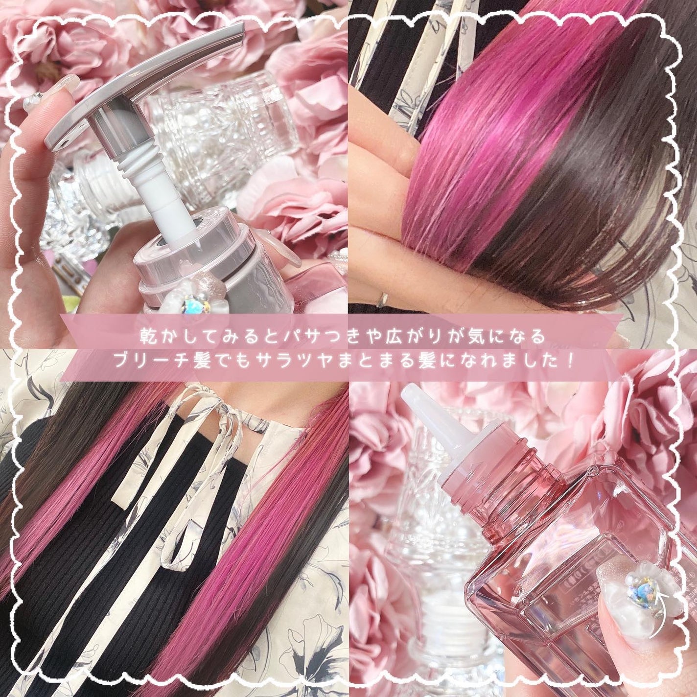 エンジェリックリング/キラージュ/洗い流すヘアトリートメントを使ったクチコミ(5枚目)