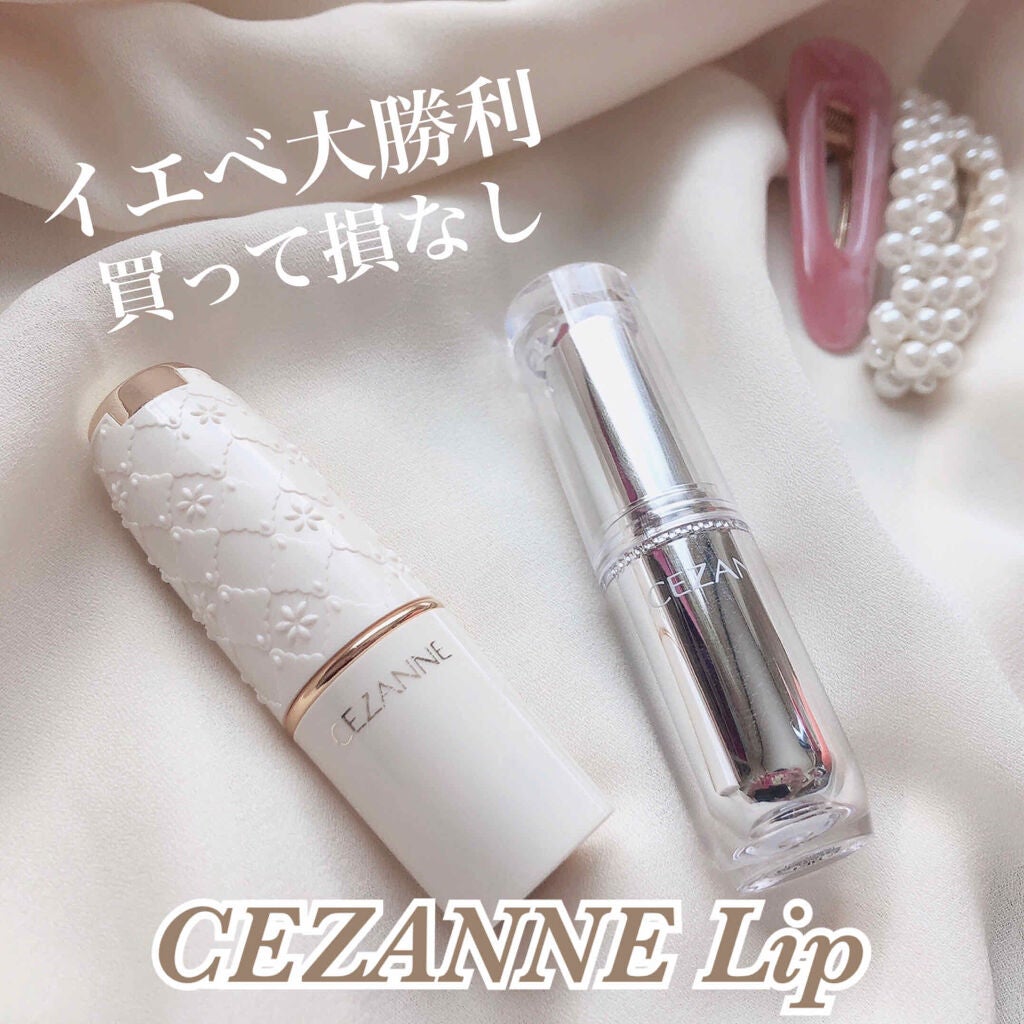 ラスティンググロスリップ/CEZANNE/口紅を使ったクチコミ(1枚目)
