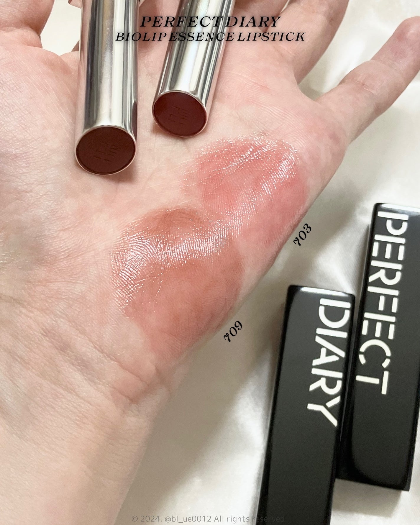 バイオリップ エッセンス リップスティック/PERFECT DIARY/口紅を使ったクチコミ(4枚目)
